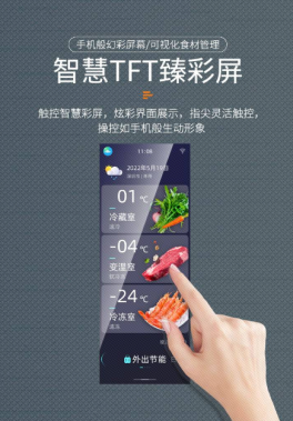 ”体验澳柯玛四季鲜储冰箱想你所需尊龙人生就是博开启“时令级保鲜(图1)