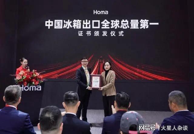 计销量突破12亿台连续15年第一凯时尊龙中国冰箱“出口一哥”：累(图2)