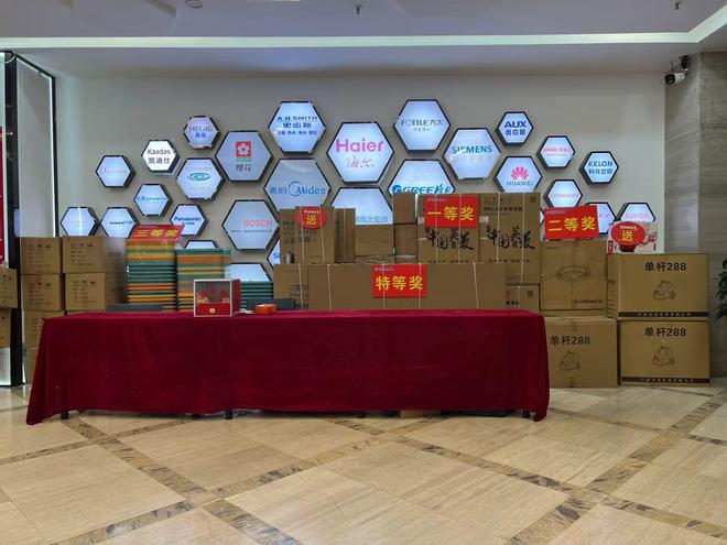 促消费活动暨海信百亿补贴活动在南阳家电大世界盛大启动尊龙凯时app南阳市2024年“惠享南都 欢购国庆”(图6)