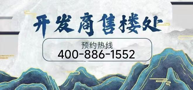 024首页-绿城留香园最新发布网站-欢迎您尊龙AG人生就是博绿城留香园(售楼处)2(图7)