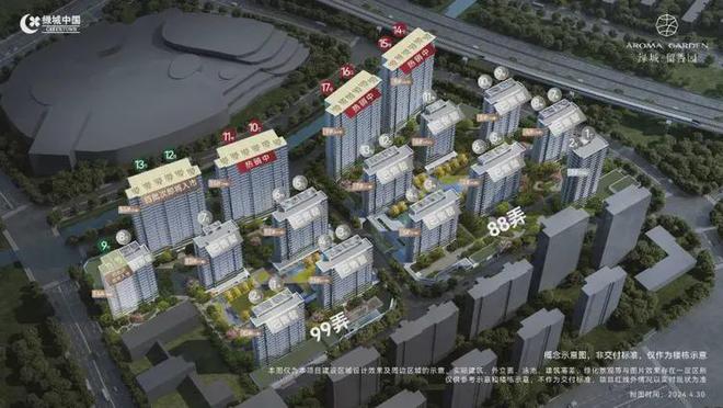 024首页-绿城留香园最新发布网站-欢迎您尊龙AG人生就是博绿城留香园(售楼处)2(图8)