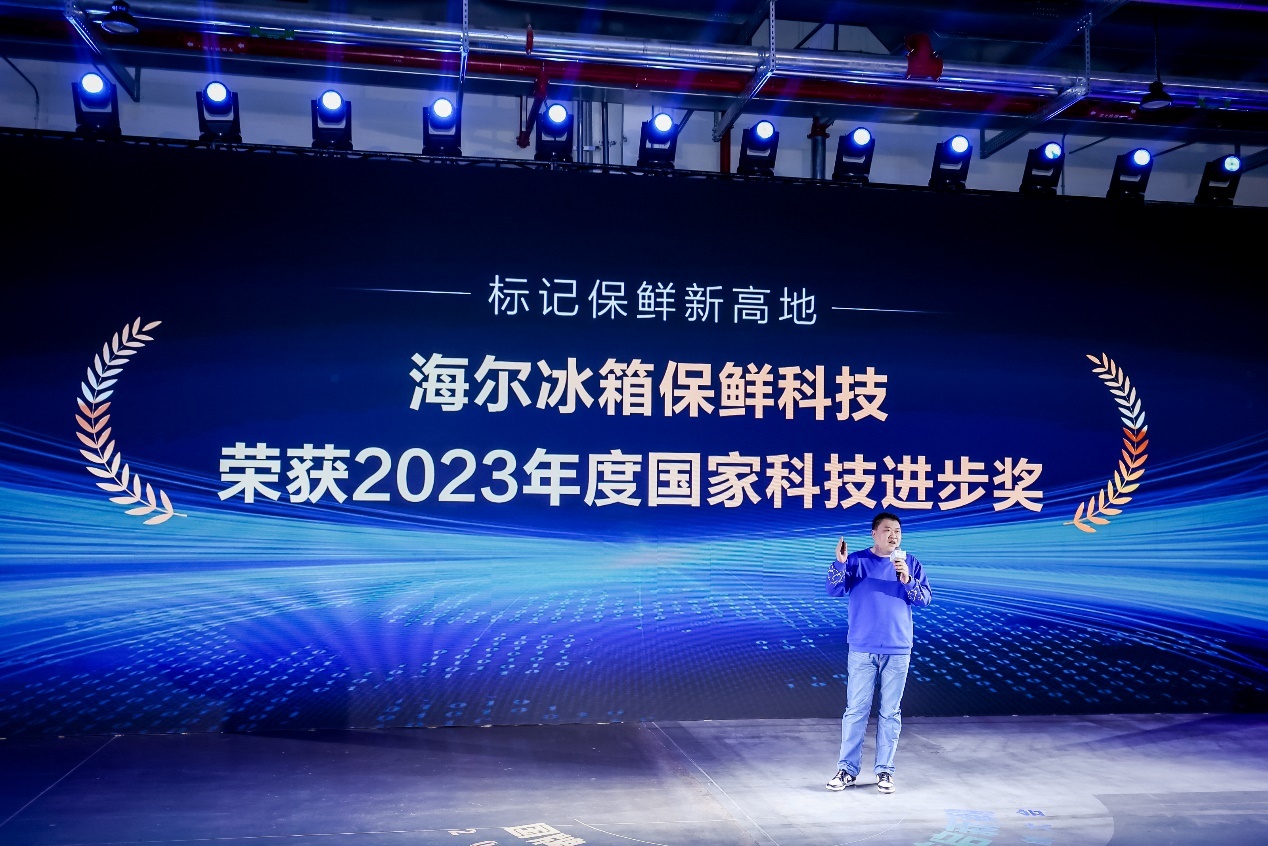 网领跑单品霸榜双渠道TOP1尊龙凯时双十一：海尔冰箱全