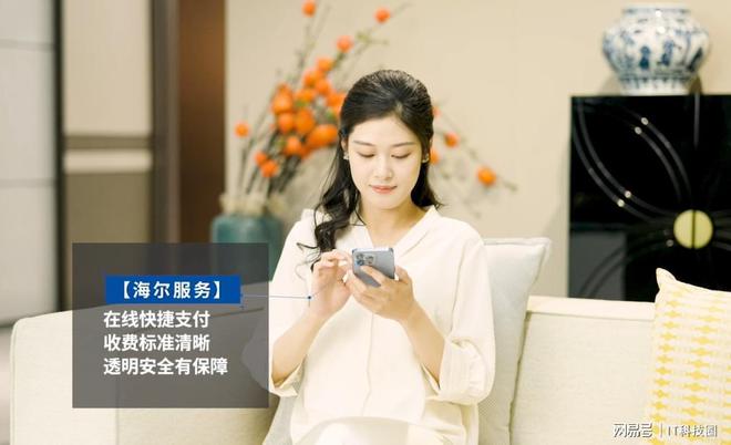 年中国人最满意的冰箱是哪家？z6尊龙网站登录入口2024