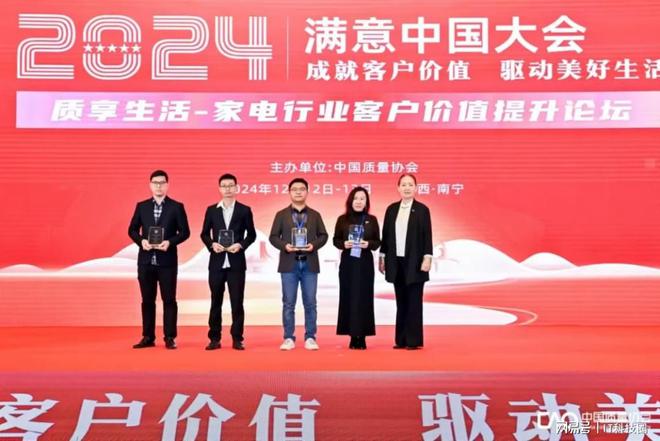 年中国人最满意的冰箱是哪家？z6尊龙网站登录入口2024(图3)