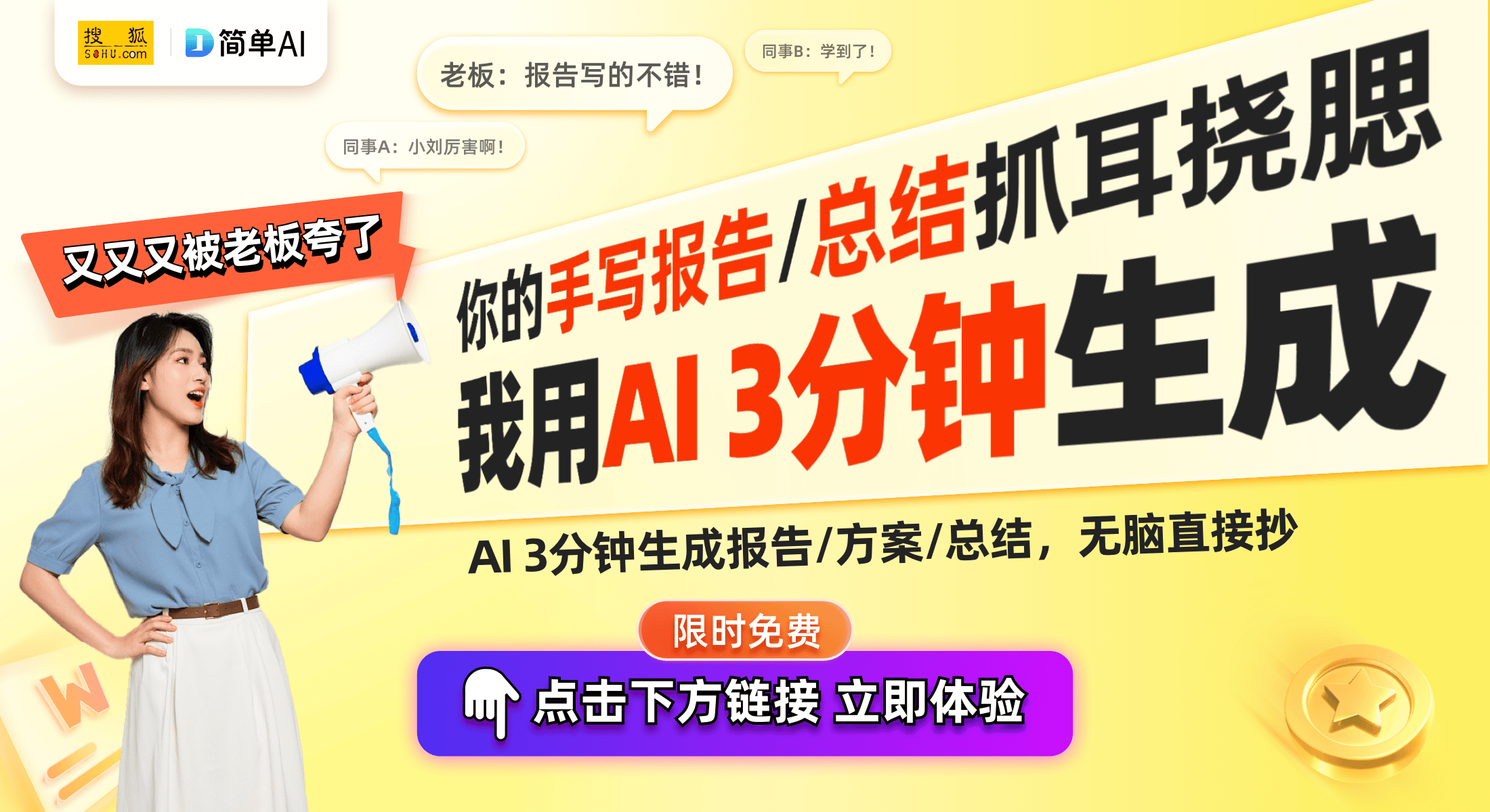 间保鲜冰箱旧生活换新颜！尊龙凯时网站入手海尔全空