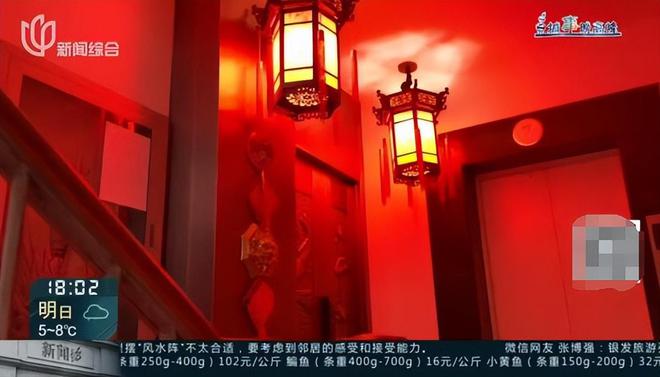 民把家改成风水阵邻居：每天一出门吓死凯时尊龙最新网站父母相继去世上海一居