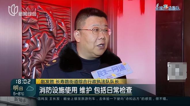 民把家改成风水阵邻居：每天一出门吓死凯时尊龙最新网站父母相继去世上海一居(图6)