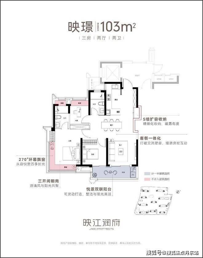 科→首页网站→华润映江润府处中心楼盘百科→首页网站→24小时热线人生就是博-尊龙凯时华润映江润府售楼处电话→售楼中心电话→楼盘百(图10)