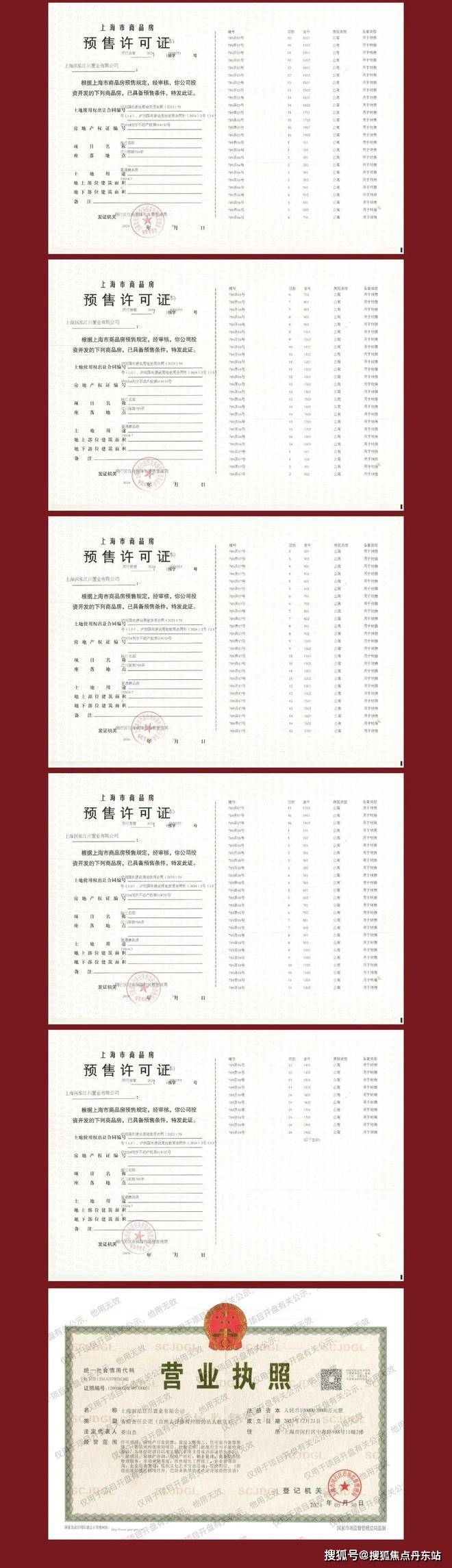 科→首页网站→华润映江润府处中心楼盘百科→首页网站→24小时热线人生就是博-尊龙凯时华润映江润府售楼处电话→售楼中心电话→楼盘百(图12)