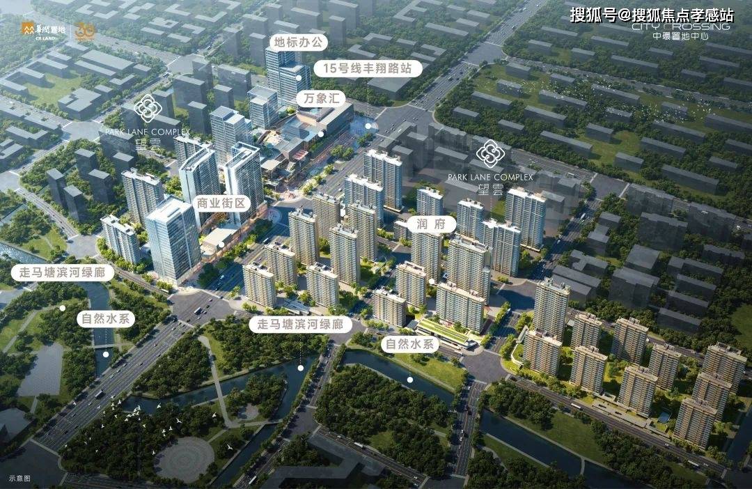 价-中环置地中心·望雲丨户型配套-小区环境凯时尊龙中环置地中心·望雲2025年最新房(图23)