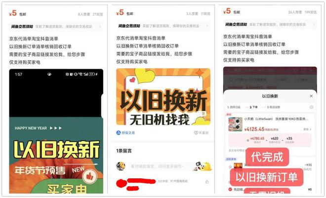 门冰箱最低只要687元最狠一款降两千凯时尊龙最新网站性价比炸裂的3款三