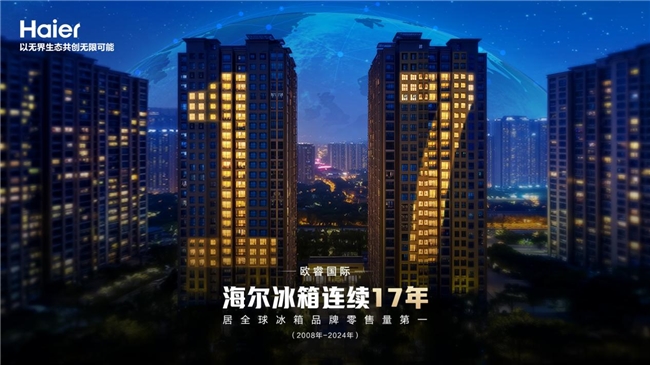 后是海尔冰箱首创的“冰箱AI工厂”z6尊龙网站登录入口全球首选的背(图2)
