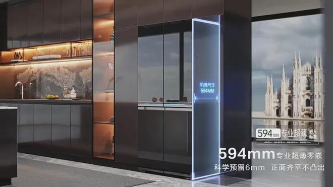 年冰箱品牌17年世界冠军凯时尊龙人生就是博40