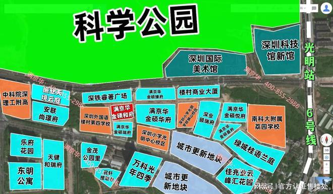 宅取证开盘-满京华金硕臻府几梯几户尊龙凯时深圳满京华金硕臻府必看-豪(图3)