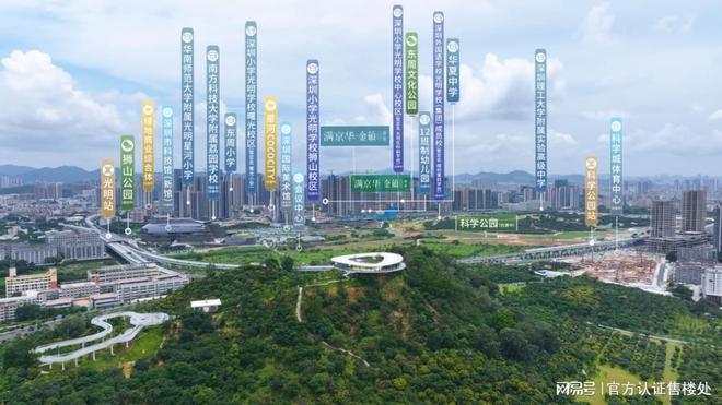 宅取证开盘-满京华金硕臻府几梯几户尊龙凯时深圳满京华金硕臻府必看-豪(图13)