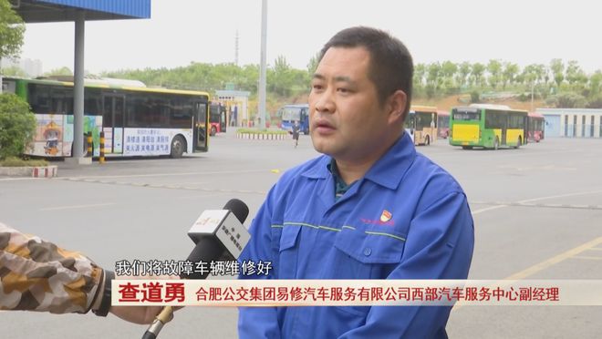 能环保保证安全公交司机有妙招！尊龙凯时·中国网站超级能手：节(图4)