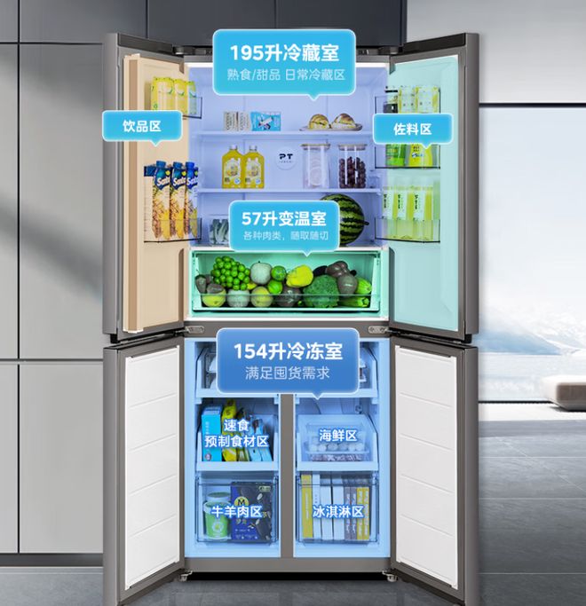 0L冰箱性价比突出最低不足1300元尊龙凯时618冰箱大战开打多款40(图4)