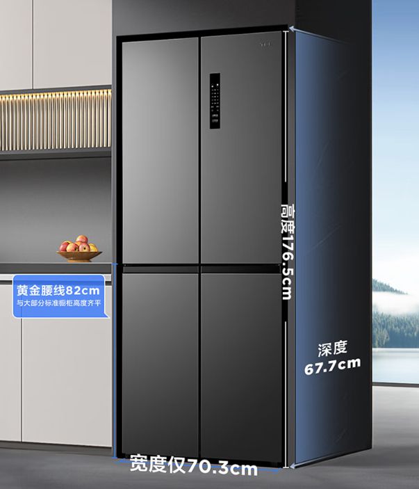0L冰箱性价比突出最低不足1300元尊龙凯时618冰箱大战开打多款40(图7)