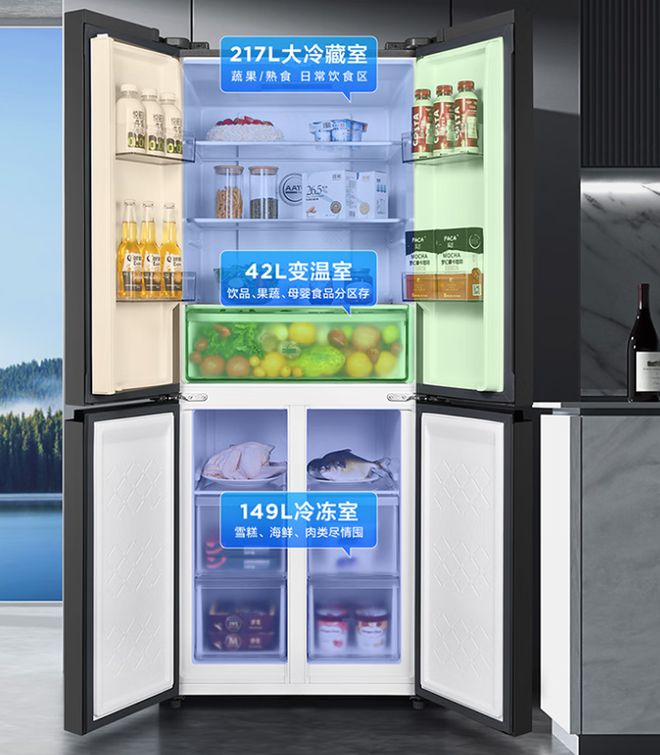 0L冰箱性价比突出最低不足1300元尊龙凯时618冰箱大战开打多款40(图1)