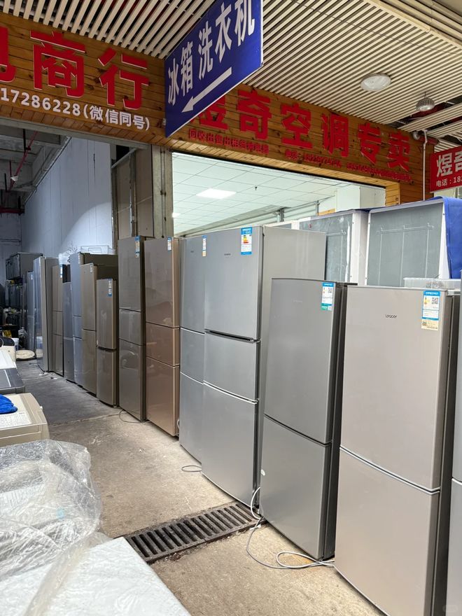 箱“淡出中国家庭”不过是时间早晚的问题尊龙AG人生就是博恕我直言:这7种冰(图3) 箱“淡出中国家庭”不过是时间早晚的问题尊龙AG人生就是博恕我直言:这7种冰(图3)