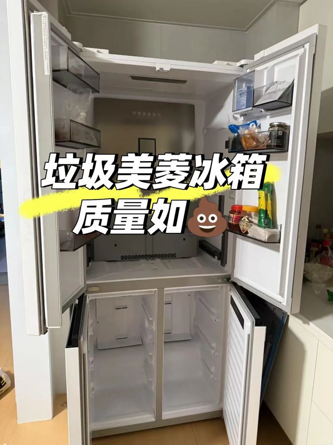 箱“淡出中国家庭”不过是时间早晚的问题尊龙AG人生就是博恕我直言:这7种冰(图8) 箱“淡出中国家庭”不过是时间早晚的问题尊龙AG人生就是博恕我直言:这7种冰(图8)