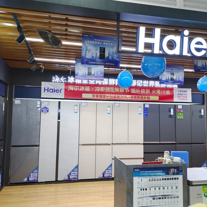 箱“淡出中国家庭”不过是时间早晚的问题尊龙AG人生就是博恕我直言:这7种冰(图11) 箱“淡出中国家庭”不过是时间早晚的问题尊龙AG人生就是博恕我直言:这7种冰(图11)