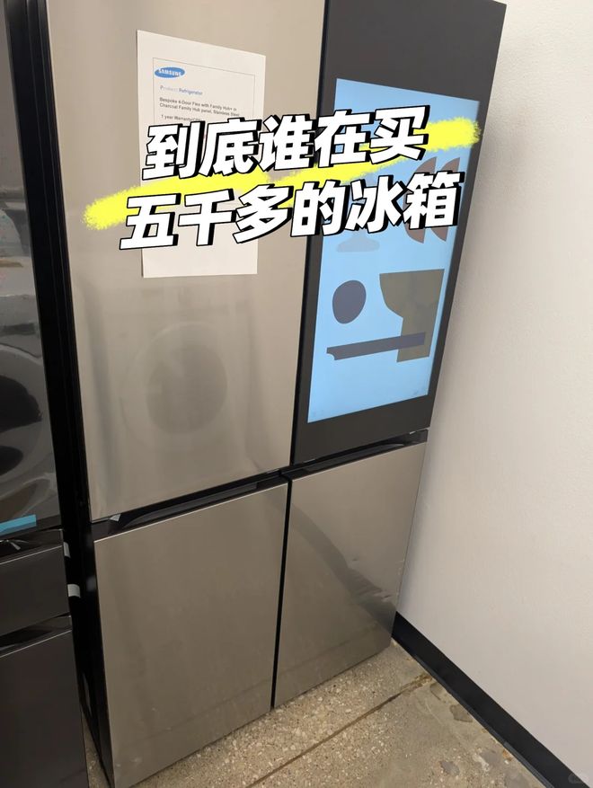 箱“淡出中国家庭”不过是时间早晚的问题尊龙AG人生就是博恕我直言:这7种冰(图13) 箱“淡出中国家庭”不过是时间早晚的问题尊龙AG人生就是博恕我直言:这7种冰(图13)