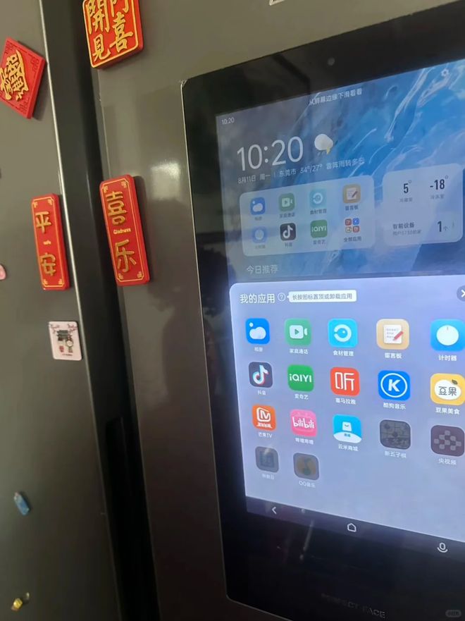 箱“淡出中国家庭”不过是时间早晚的问题尊龙AG人生就是博恕我直言:这7种冰(图16) 箱“淡出中国家庭”不过是时间早晚的问题尊龙AG人生就是博恕我直言:这7种冰(图16)