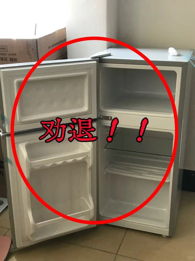 箱“淡出中国家庭”不过是时间早晚的问题尊龙AG人生就是博恕我直言:这7种冰(图15) 箱“淡出中国家庭”不过是时间早晚的问题尊龙AG人生就是博恕我直言:这7种冰(图15)