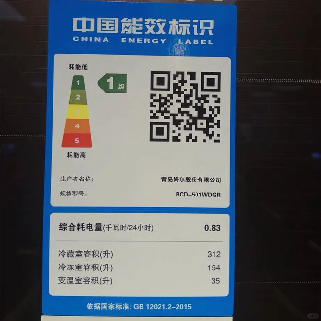 箱“淡出中国家庭”不过是时间早晚的问题尊龙AG人生就是博恕我直言:这7种冰(图18) 箱“淡出中国家庭”不过是时间早晚的问题尊龙AG人生就是博恕我直言:这7种冰(图18)