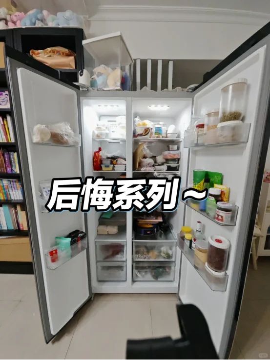 箱“淡出中国家庭”不过是时间早晚的问题尊龙AG人生就是博恕我直言:这7种冰(图20) 箱“淡出中国家庭”不过是时间早晚的问题尊龙AG人生就是博恕我直言:这7种冰(图20)