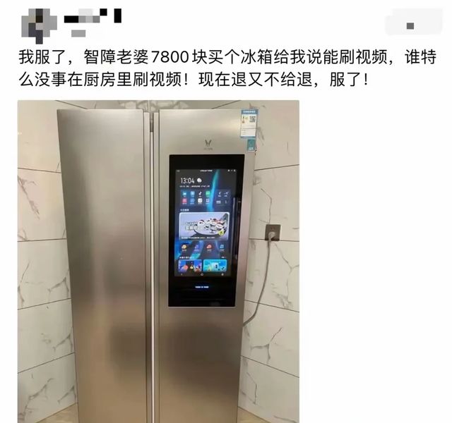 箱“淡出中国家庭”不过是时间早晚的问题尊龙AG人生就是博恕我直言:这7种冰(图22) 箱“淡出中国家庭”不过是时间早晚的问题尊龙AG人生就是博恕我直言:这7种冰(图22)