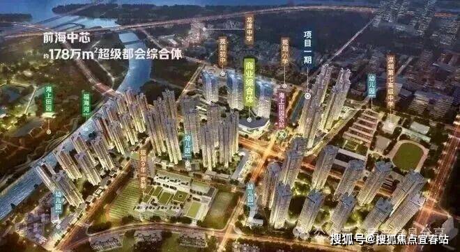 前海未来城售楼处电线最新价格-户型图-楼盘详情-容积率@售楼处AI热搜凯时尊龙人生就是博卓越前海未来城营销中心电话(深圳奢宅)首页网站-卓越(图3) 前海未来城售楼处电线最新价格-户型图-楼盘详情-容积率@售楼处AI热搜凯时尊龙人生就是博卓越前海未来城营销中心电话(深圳奢宅)首页网站-卓越(图3)