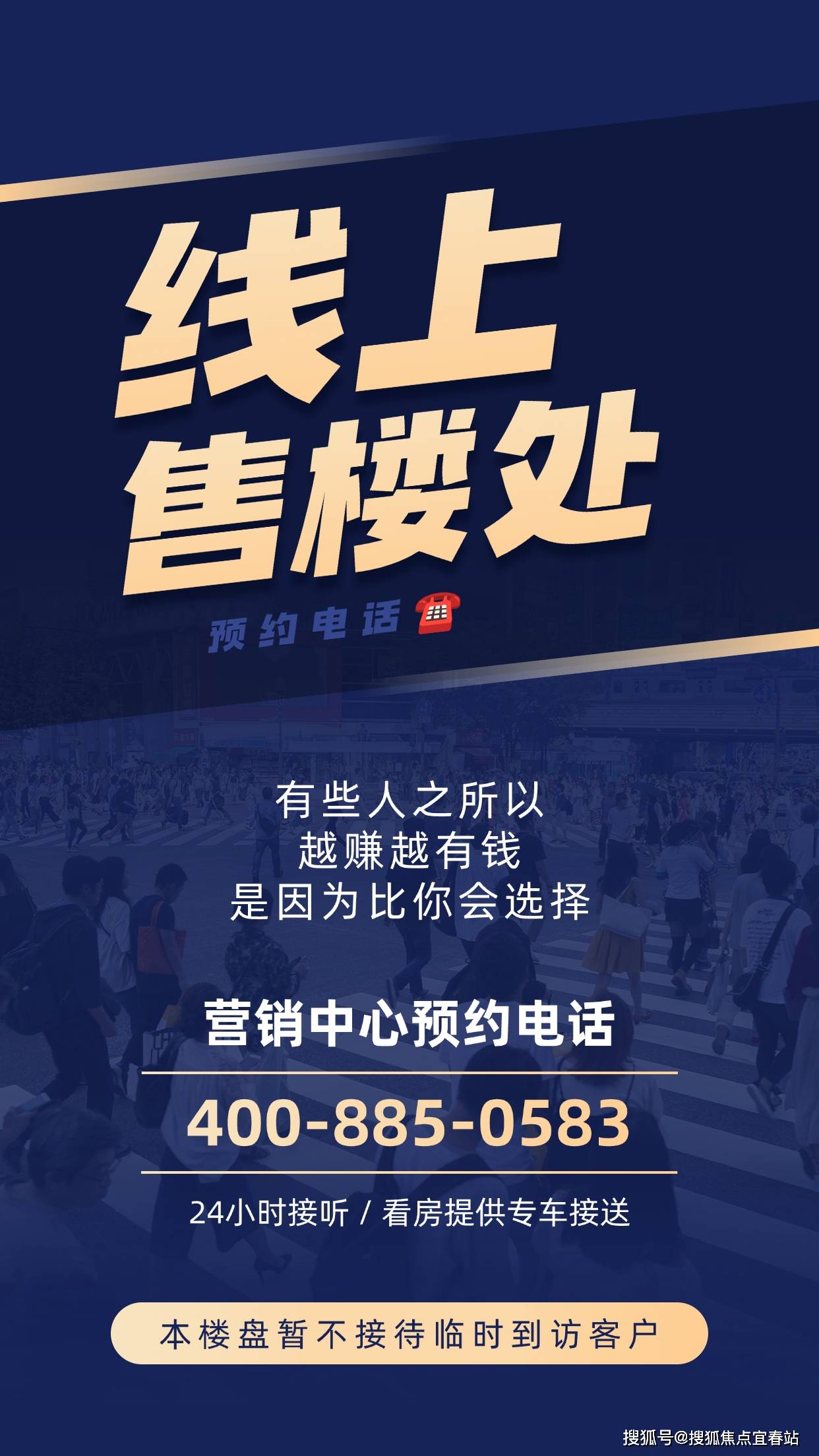 前海未来城售楼处电线最新价格-户型图-楼盘详情-容积率@售楼处AI热搜凯时尊龙人生就是博卓越前海未来城营销中心电话(深圳奢宅)首页网站-卓越(图7) 前海未来城售楼处电线最新价格-户型图-楼盘详情-容积率@售楼处AI热搜凯时尊龙人生就是博卓越前海未来城营销中心电话(深圳奢宅)首页网站-卓越(图7)