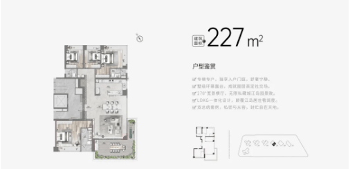 心欢迎您-楼盘详情-最新价格-户型图-容