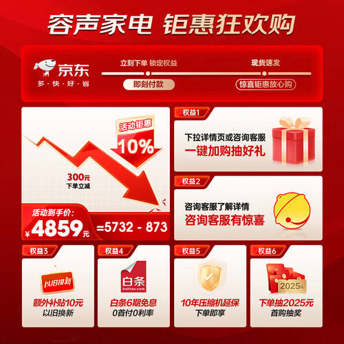 箱选购指南：提升生活品质的智能选择尊龙凯