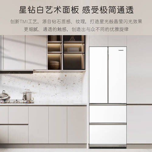 计的完美结合：2023年冰箱推荐尊龙凯时新版APP高效能与时尚设(图4)